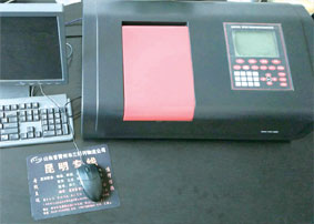 NameUV-Vis spectrophotometer
Clicks2223